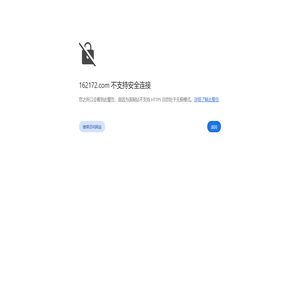 上海火锐网络科技有限公司